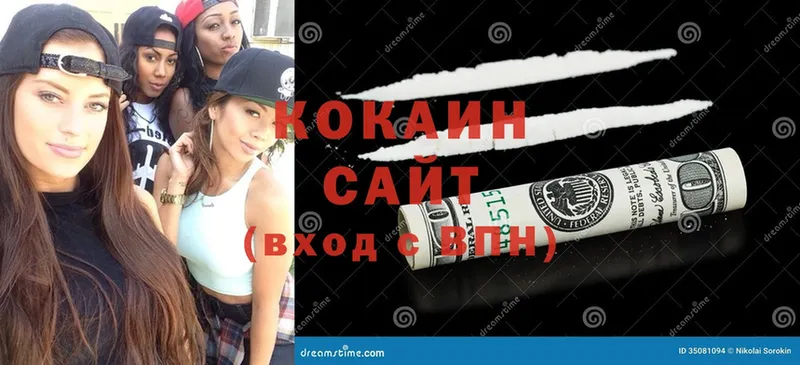 Cocaine Перу  продажа наркотиков  Агидель 