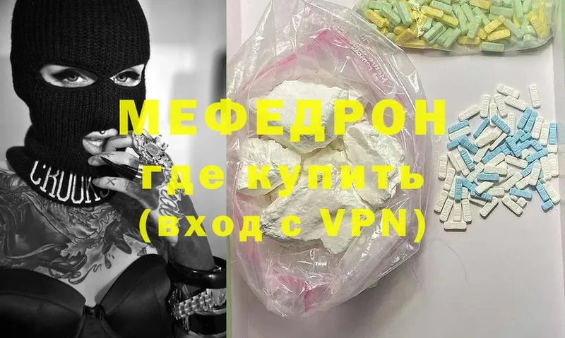 МЯУ-МЯУ VHQ  Агидель 